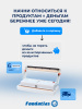 Вакуумный упаковщик DZ-300A Foodatlas Pro